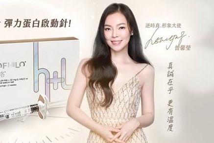 Profhilo 逆時針